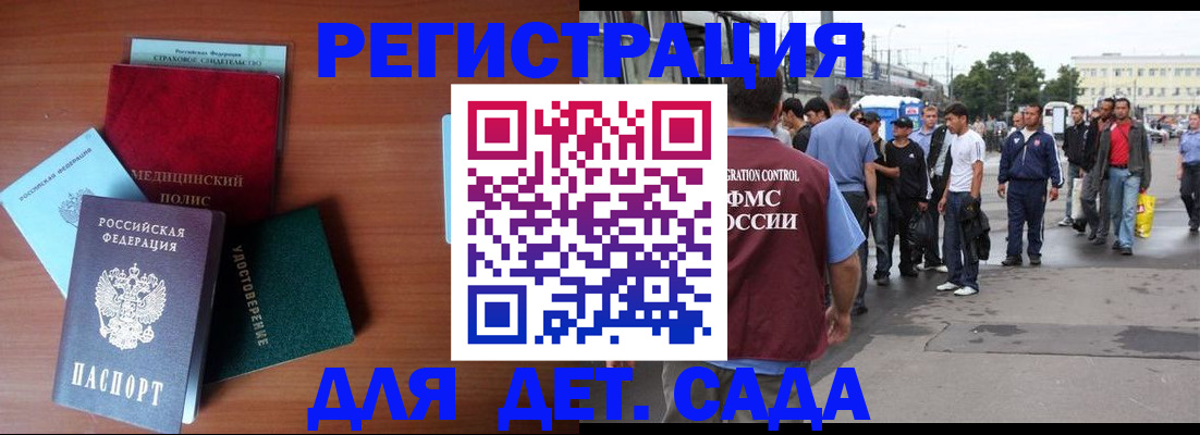 временная регистрация госуслуги в Бутурлиновке